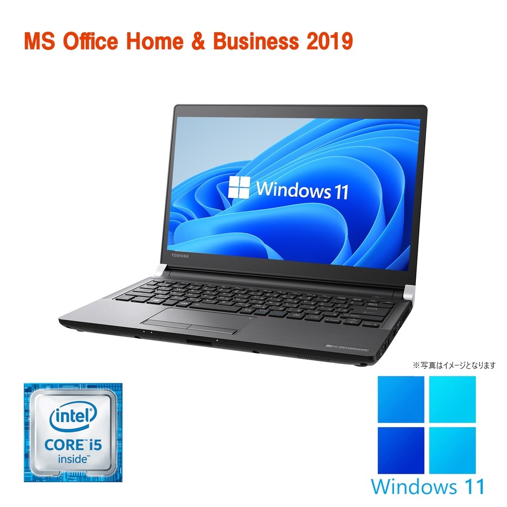 ノートPC 中古 美品 ノートパソコン 180日保証 Win11 MS Office2019 第6世代Core i5 新品 SSD256GB  メモリ16GB 軽量13.3型 FULL HD/Bluetooth/WIFI 東芝 R73